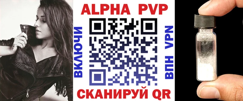 Где продают наркотики Дегтярск А ПВП  Лсд 25  МЕФ  Гашиш  Бошки Шишки 