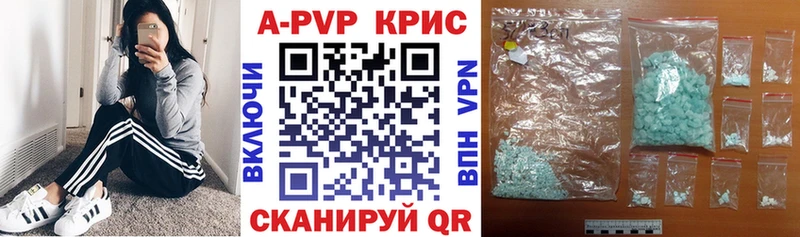 мориарти Telegram  сколько стоит  kraken   Дегтярск  A PVP Crystall 