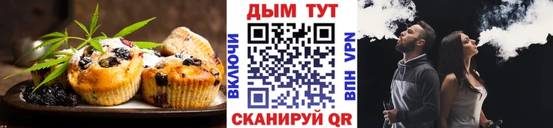 Canna-Cookies марихуана  где найти   даркнет клад  Дегтярск 