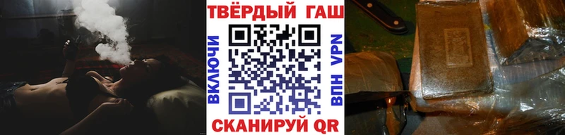 ГАШИШ Premium сколько стоит Дегтярск