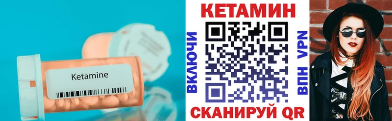 купить наркоту  Дегтярск  Кетамин VHQ 