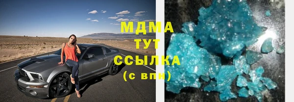 каннабис Бронницы