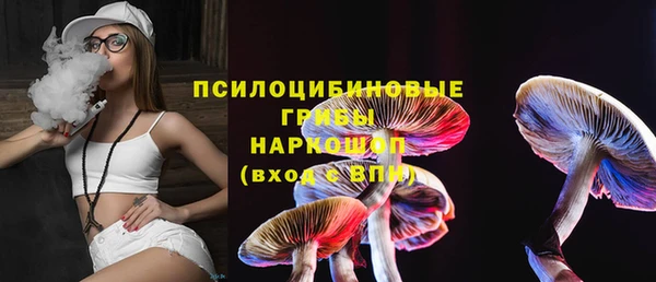 гашиш Бугульма