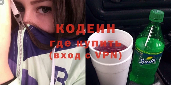 гашиш Бугульма