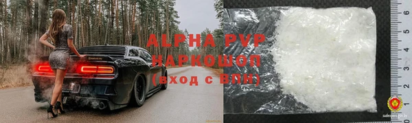 каннабис Бронницы