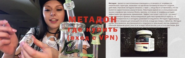 гашиш Бугульма