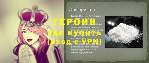 каннабис Бронницы