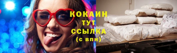 каннабис Бронницы
