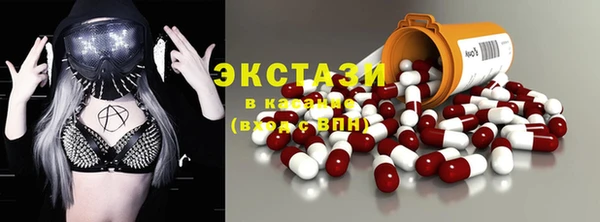 гашиш Бугульма