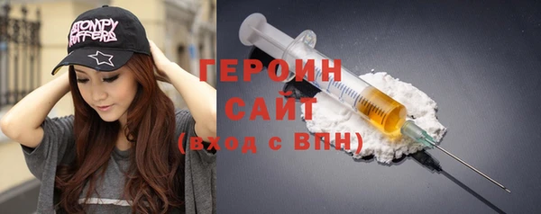 спайс Бородино