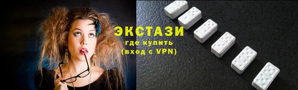 каннабис Бронницы