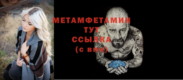 гашиш Бугульма