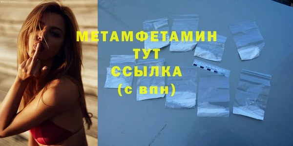 спайс Бородино