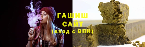 каннабис Бронницы