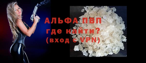 гашиш Бугульма