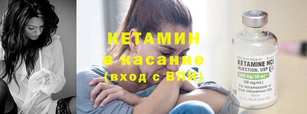 каннабис Бронницы