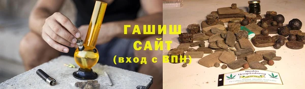 спайс Бородино