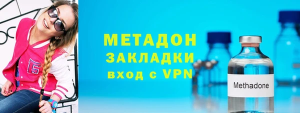 спайс Бородино