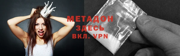 гашиш Бугульма
