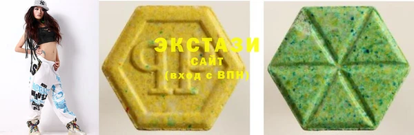 каннабис Бронницы