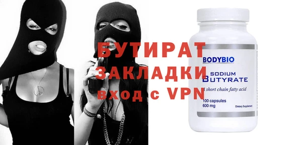 каннабис Бронницы