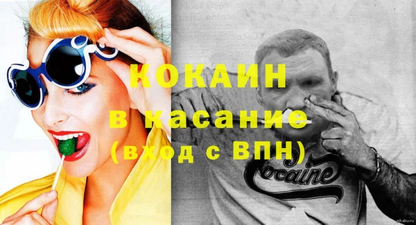 каннабис Бронницы