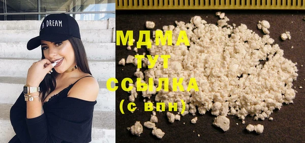 спайс Бородино