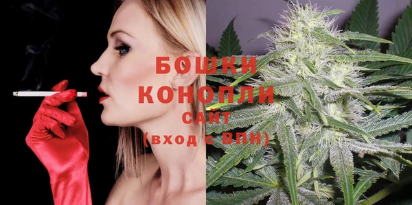 каннабис Бронницы