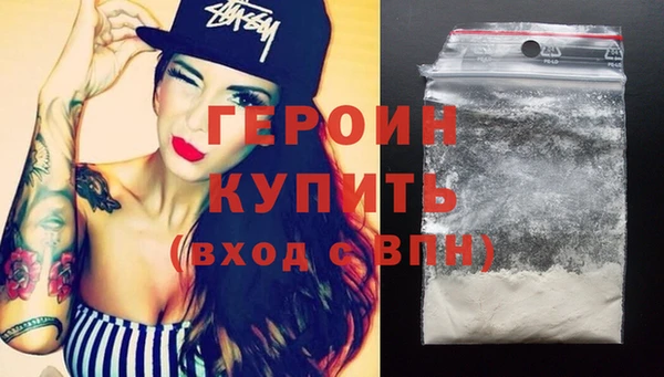 гашиш Бугульма