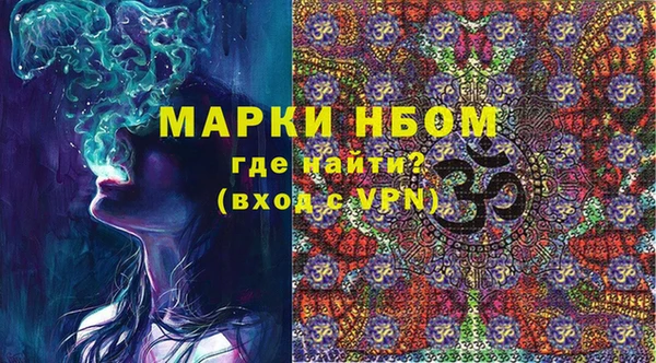 гашиш Бугульма