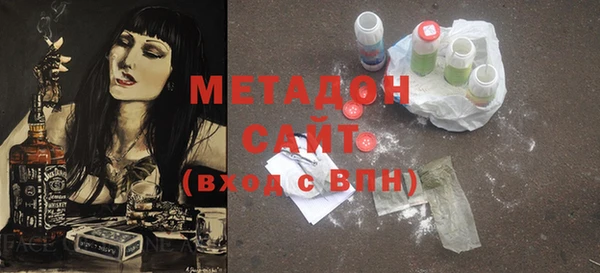спайс Бородино