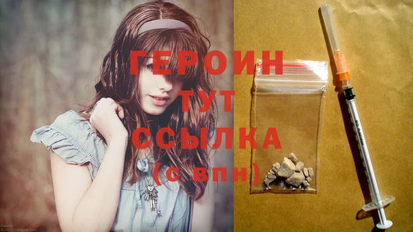 спайс Бородино