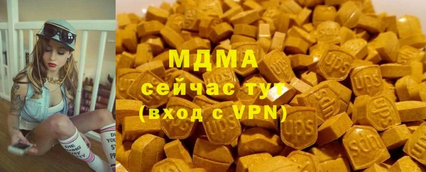 спайс Бородино