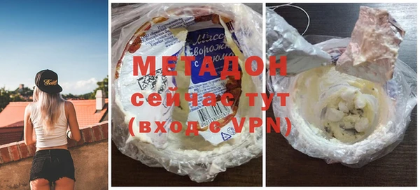 каннабис Бронницы