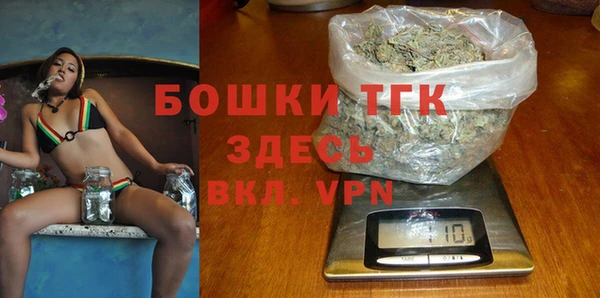 каннабис Бронницы