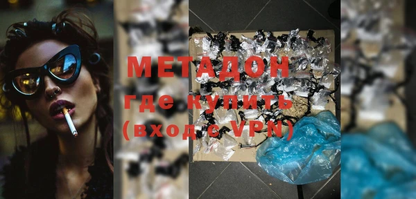 гашиш Бугульма