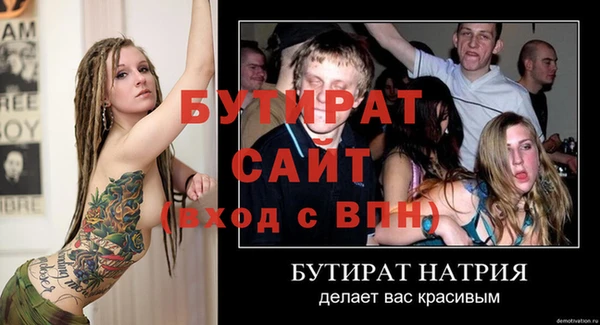 каннабис Бронницы