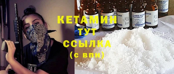 каннабис Бронницы