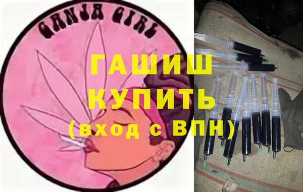 спайс Бородино