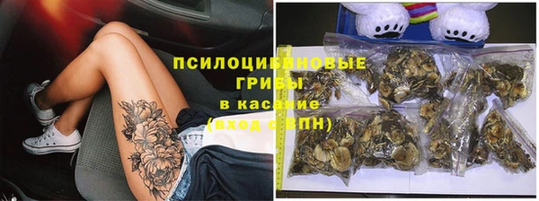 гашиш Бугульма