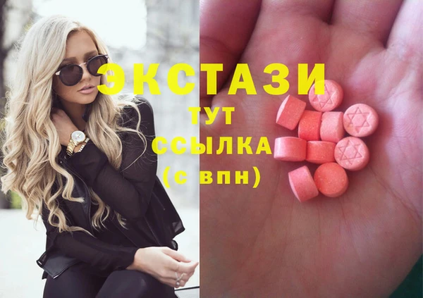 каннабис Бронницы