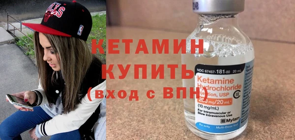 каннабис Бронницы