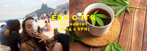 гашиш Бугульма