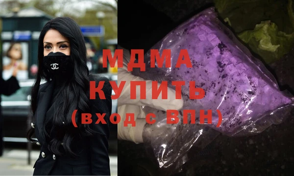 спайс Бородино
