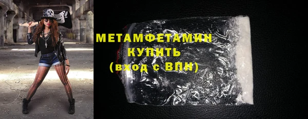спайс Бородино