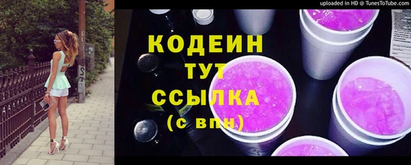 гашиш Бугульма