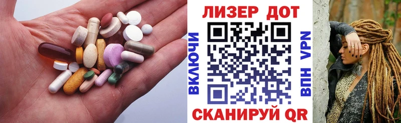 Лсд 25 экстази кислота  Дегтярск 
