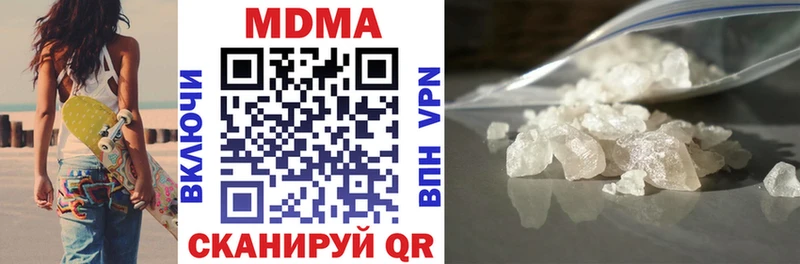 купить   Дегтярск  MDMA молли 