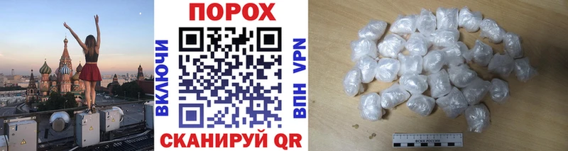 Первитин винт  мега вход  Дегтярск 