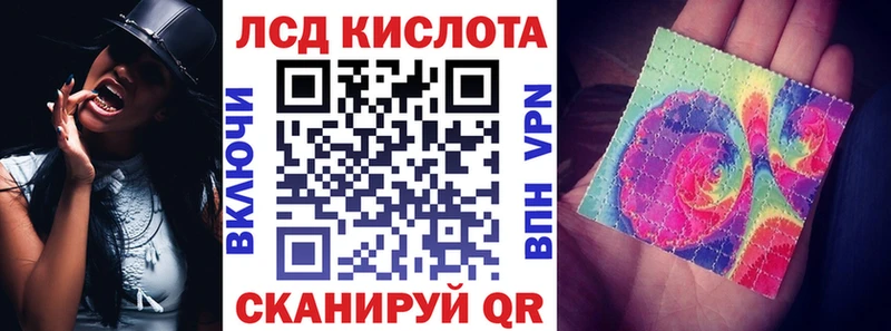 Наркотические марки 1500мкг Дегтярск